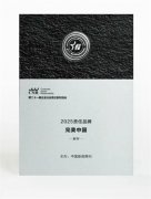 ֱ֪ƶ̬ | ֱÿżѶ20251118գ