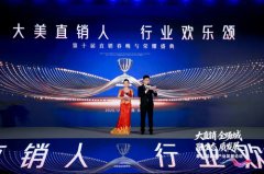 ��ʮ��ֱ����������ҫʢ���ڱ���ʢ�����