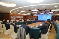 �й�����Э����ҵ����ί��ȹ��������ٿ�